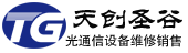 青島天創圣谷網絡有限公司